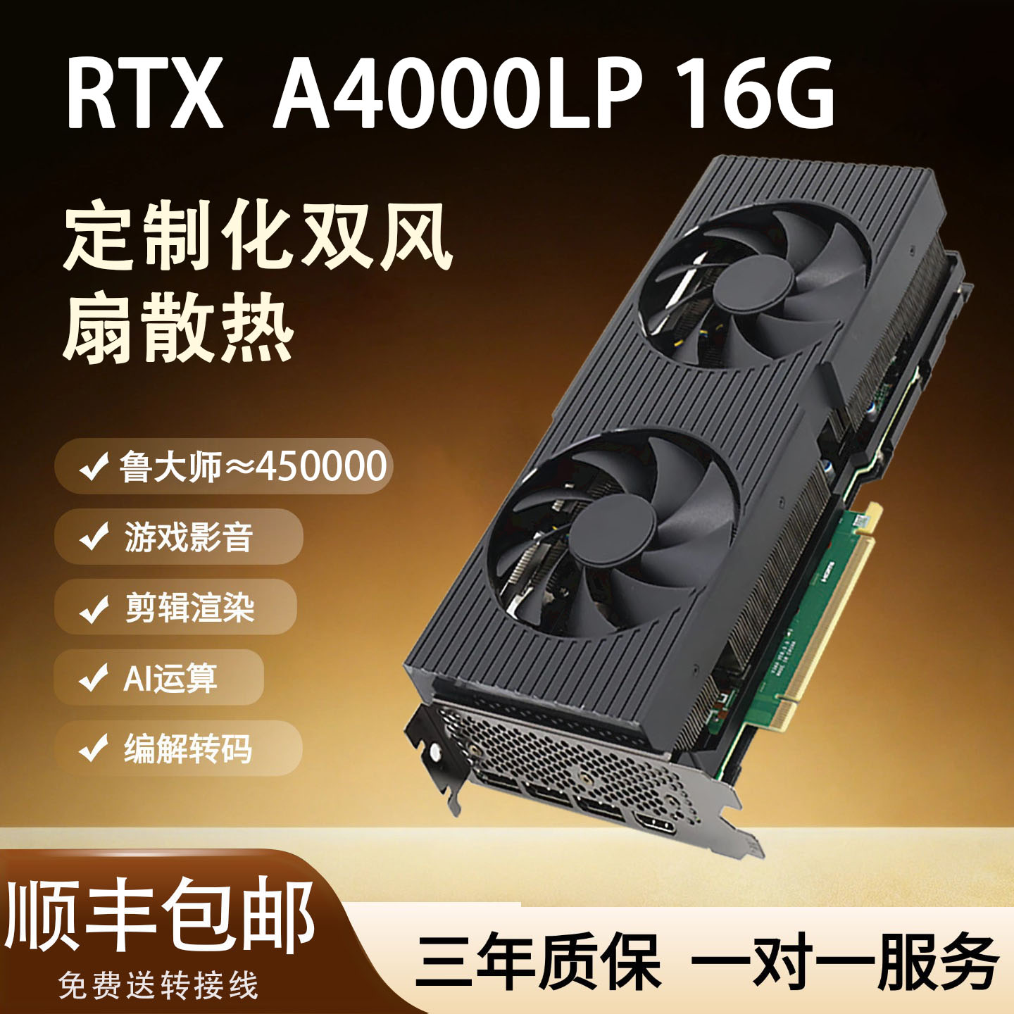RTX A4000 A3000 A5000 16G